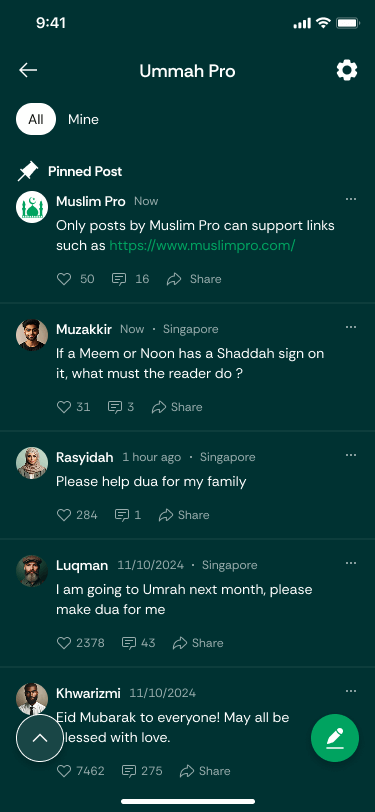 أمة برو