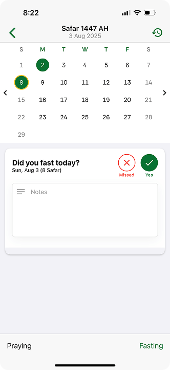 متتبع رمضان والصيام