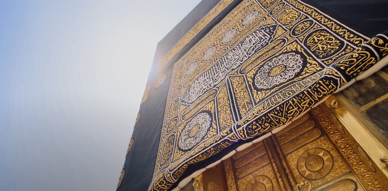 One Day In The Haram