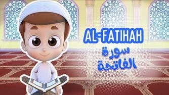 Rayan Quran: Surah Al-Fatihah