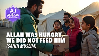 Allah Was Hungry, We Did Not Feed Him (Sahih Muslim)