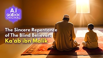 The Sincere Repentance of The Blind Believer: Ka'ab ibn Malik