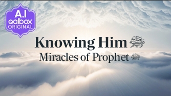 Knowing Him ﷺ: Miracles of Prophet ﷺ