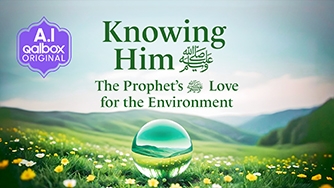 Knowing Him ﷺ: His Love for the environment