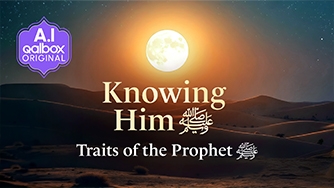 Knowing Him ﷺ: Traits of The Prophet ﷺ