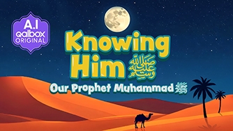 Knowing Him ﷺ: Our Prophet Muhammad ﷺ