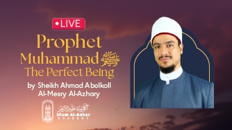 Prophet Muhammad ﷺ: The Perfect Being by Ulum Al-Azhar Academy