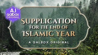 Supplications for the End of Islamic Year