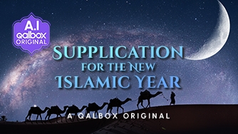 Supplications for the New Islamic Year