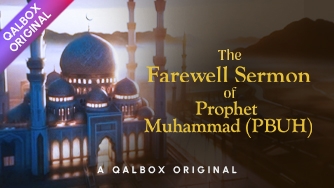 The Farewell Sermon of Prophet Muhammad (PBUH)