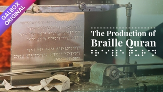 Braille Quran Production