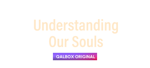 Hadith: Understanding our Souls