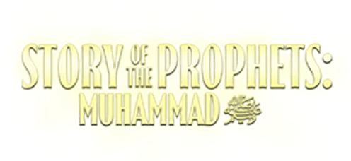 Story Of The Prophets: Muhammad