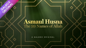 Asmaul Husna: The 99 Names Of Allah