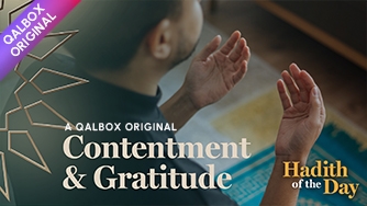 Hadith On Contentment & Gratitude