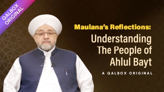 Understanding The People of Ahlul Bayt
