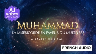 Muhammad : La Miséricorde en faveur du Multivers