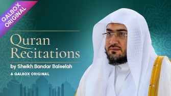Quran Recitations by Sheikh Bandar Baleelah