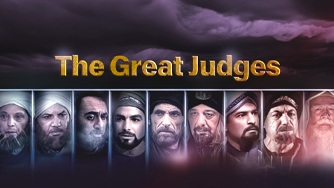The Great Judges