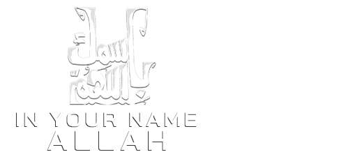 In Your Name Allah