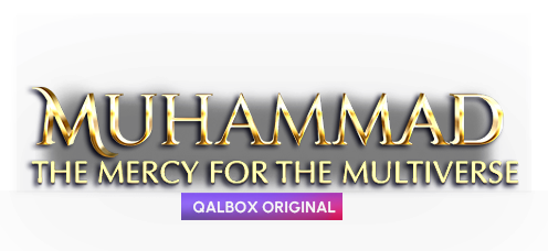 Muhammad: The Mercy for the Multiverse (English Audio)