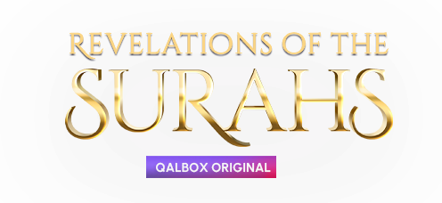 Revelations of the Surahs (English Audio)